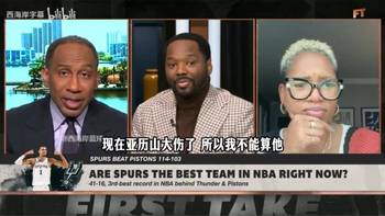 A史密斯此前：没有SGA的话，雷霆不是前八球队！